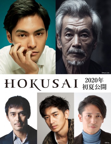 fwHOKUSAIxɏo(ォ)yDAcAAlAʖ؍G (C)2020 HOKUSAI MOVIE (C)ORICON NewS inc. 