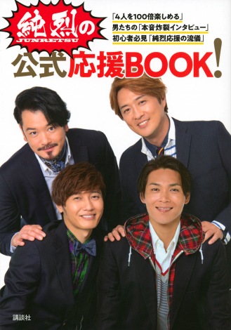 画像 写真 小田井涼平 妻 Lilicoにナイショの趣味明かす もともと仮面ライダーをやっていて 8枚目 Oricon News