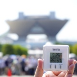 �C��35���̒��w�R�~�P96�x�J���A����4���ԊJ�ÂŋC�ɂȂ�u3�̃|�C���g�v���^�c�ɕ����� 