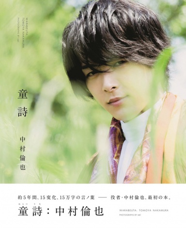 ワニブックス - 【しろ】(完全未開封)中村倫也サイン入り写真集&amp;ダヴィンチ連載開始特集 ワニブックス - 中村倫也 写真集の通販 by な's shop｜ワニ