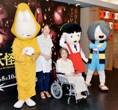 画像 写真 ゲゲゲの妖怪100物語 開催 ゲゲゲの女房 武良布枝さんも太鼓判 1枚目 Oricon News
