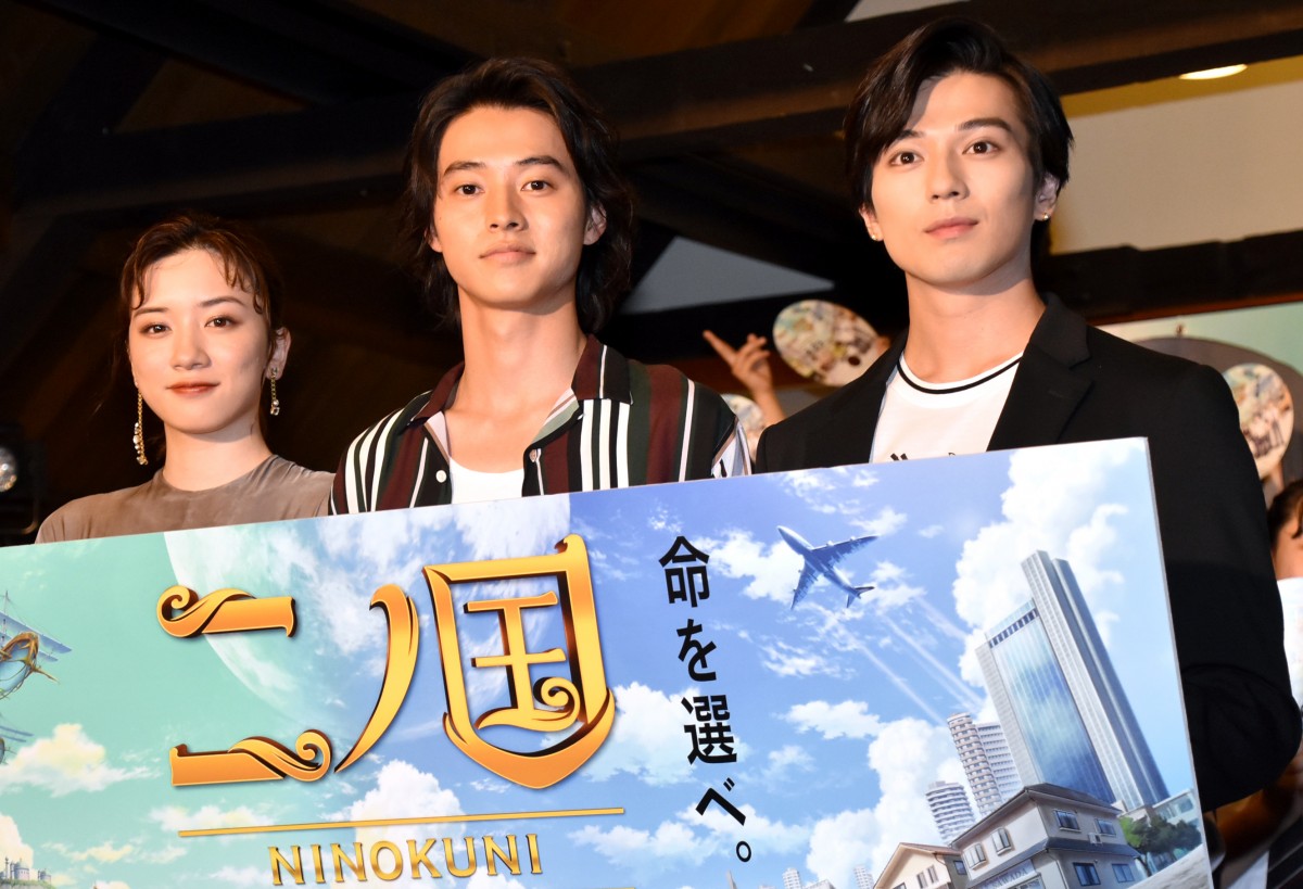 画像・写真 | 山崎賢人＆新田真剣佑の親友コンビに永野芽郁ダメ出し「2