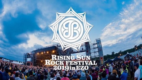 bNtFXwRISING SUN ROCK FESTIVAL 2019 in EZOx16~ 