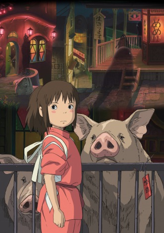 201612『千と千尋の神隠し』（C）2001 Studio Ghibli・NDDTM 