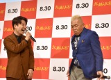 映画『引っ越し大名!』公開直前イベントに出席した(左から)星野源、ウド鈴木 (C)ORICON NewS inc. 