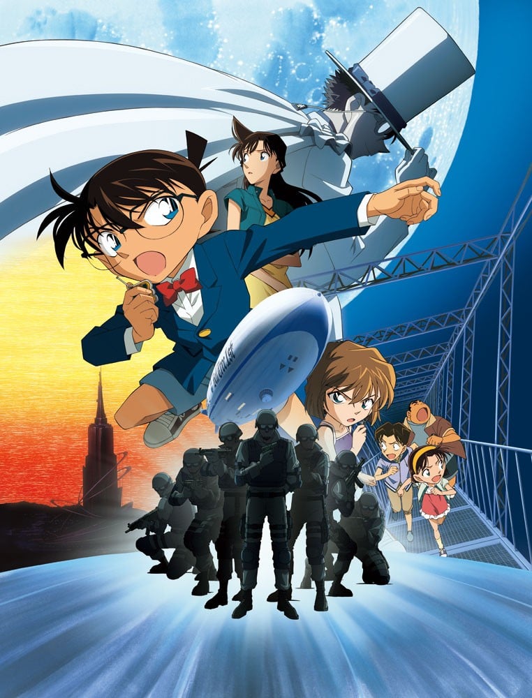 劇場版 名探偵コナン 天空の難破船(ロスト・シップ) スペシャル・エディション… Amazon.co.jp: 劇場版 名探偵コナン 天空の難破船 スペシャル