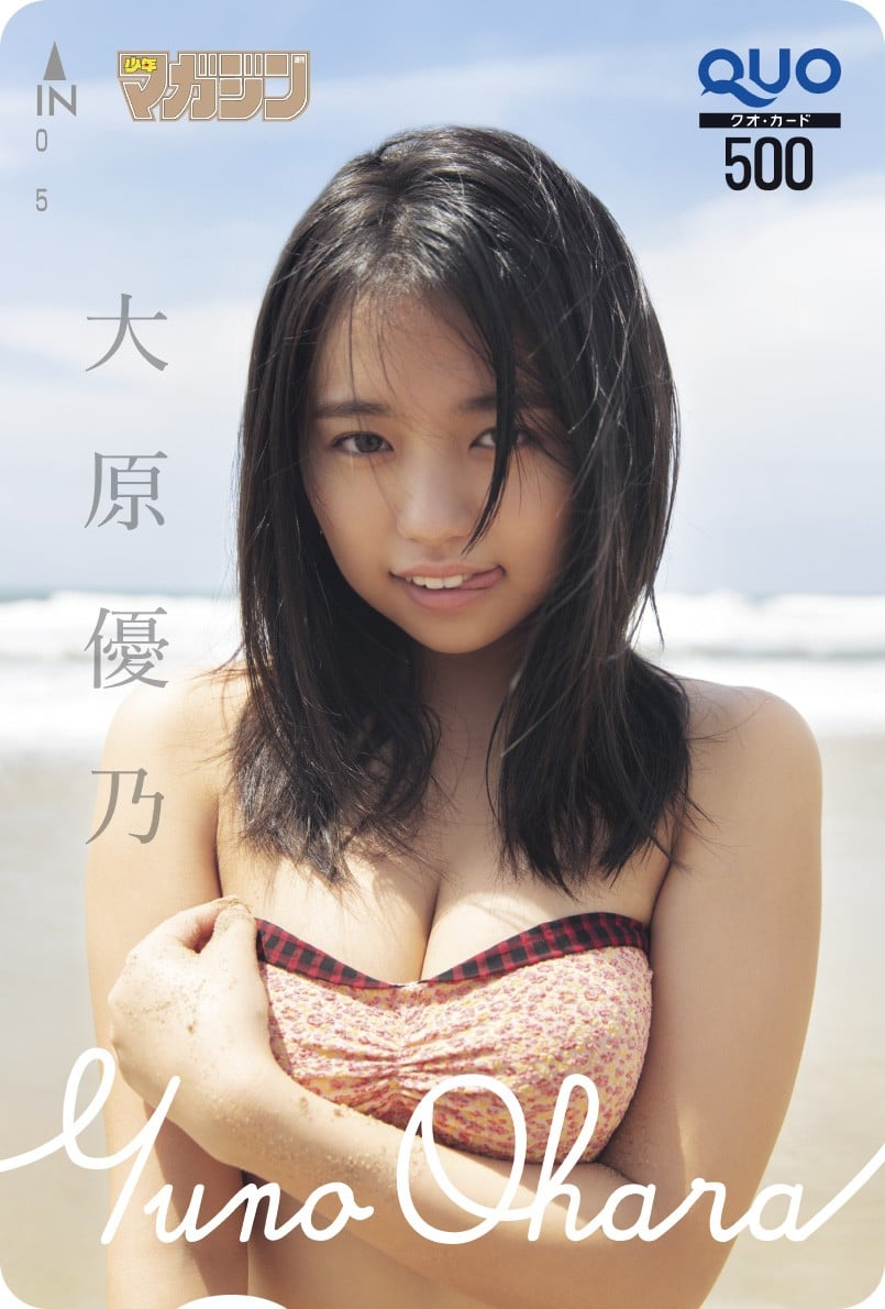 画像・写真 | カバーガール女王・大原優乃、10代最後の夏に“クイーンボディ”堂々披露 2枚目 | ORICON NEWS