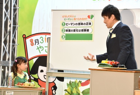 画像 写真 林修 野菜不足の計測に不満顔 僕が届かなかったら ほとんどの日本人は野菜不足 6枚目 Oricon News