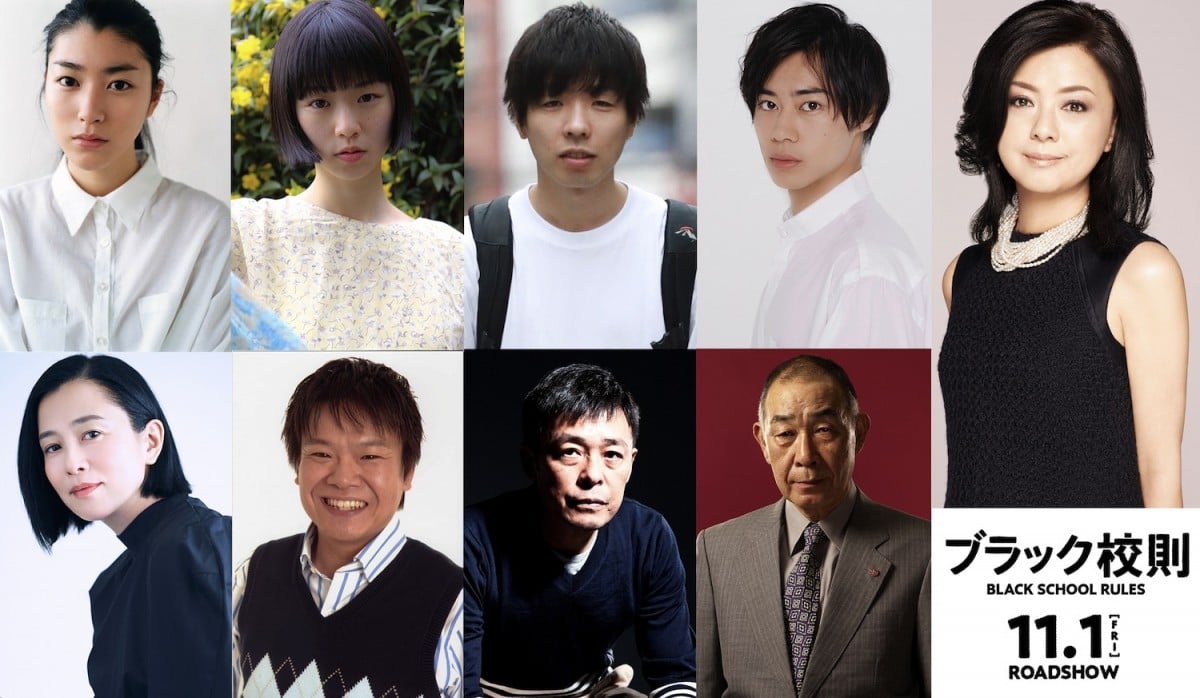 佐藤勝利×高橋海人『ブラック校則』第3弾出演者決定 成海璃子、薬師丸