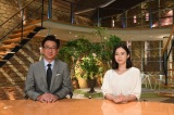 『報道ステーション』10月から金曜MCは小木逸平アナウンサーと森川夕貴アナウンサーに(C)テレビ朝日 