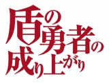 w̗E҂̐オx (C)AlRTM/KADOKAWA/̗E҂̐ψ 