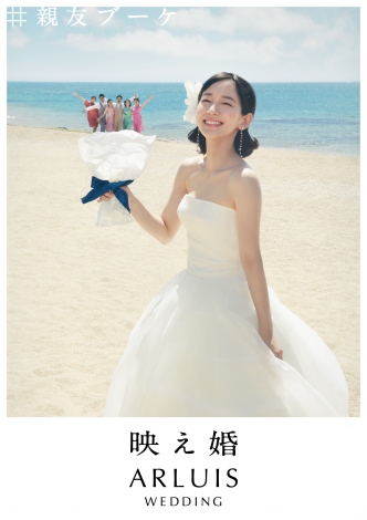 吉岡里帆 純白のウエディングドレスで 映え婚 レクチャー お互いを見直す時間になる Oricon News