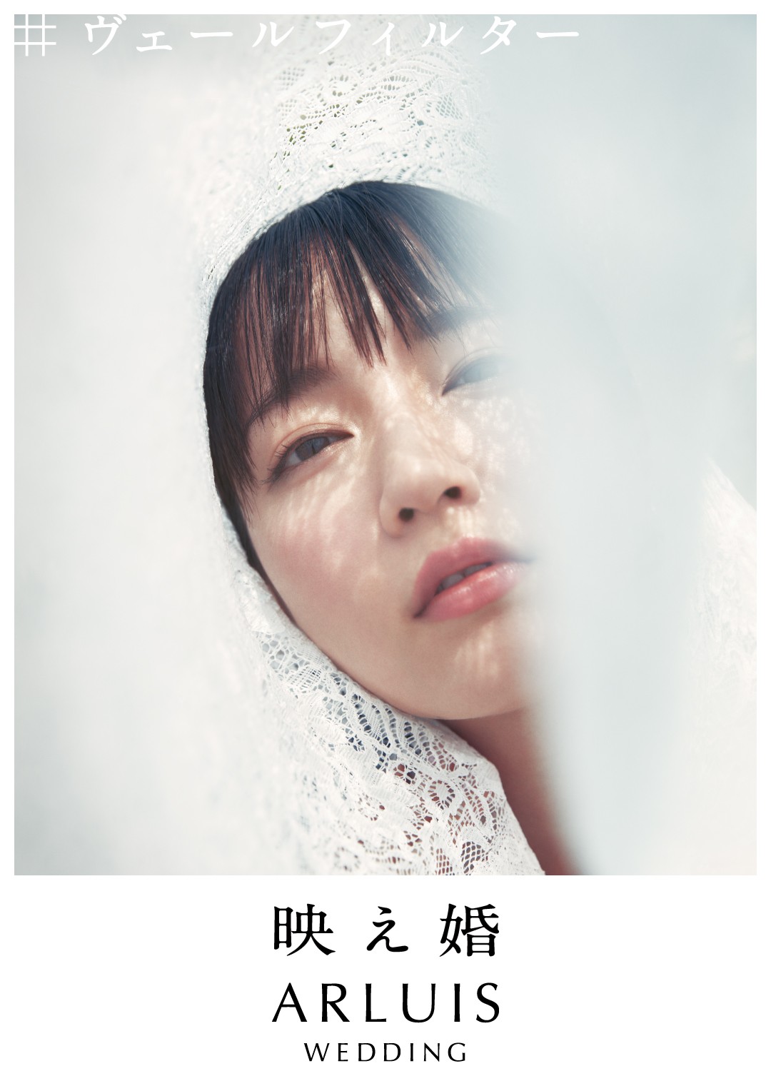 画像・写真 | 吉岡里帆、純白のウエディングドレスで“映え婚 画像・写真 | 吉岡里帆、純白のウエディングドレスで“映え婚