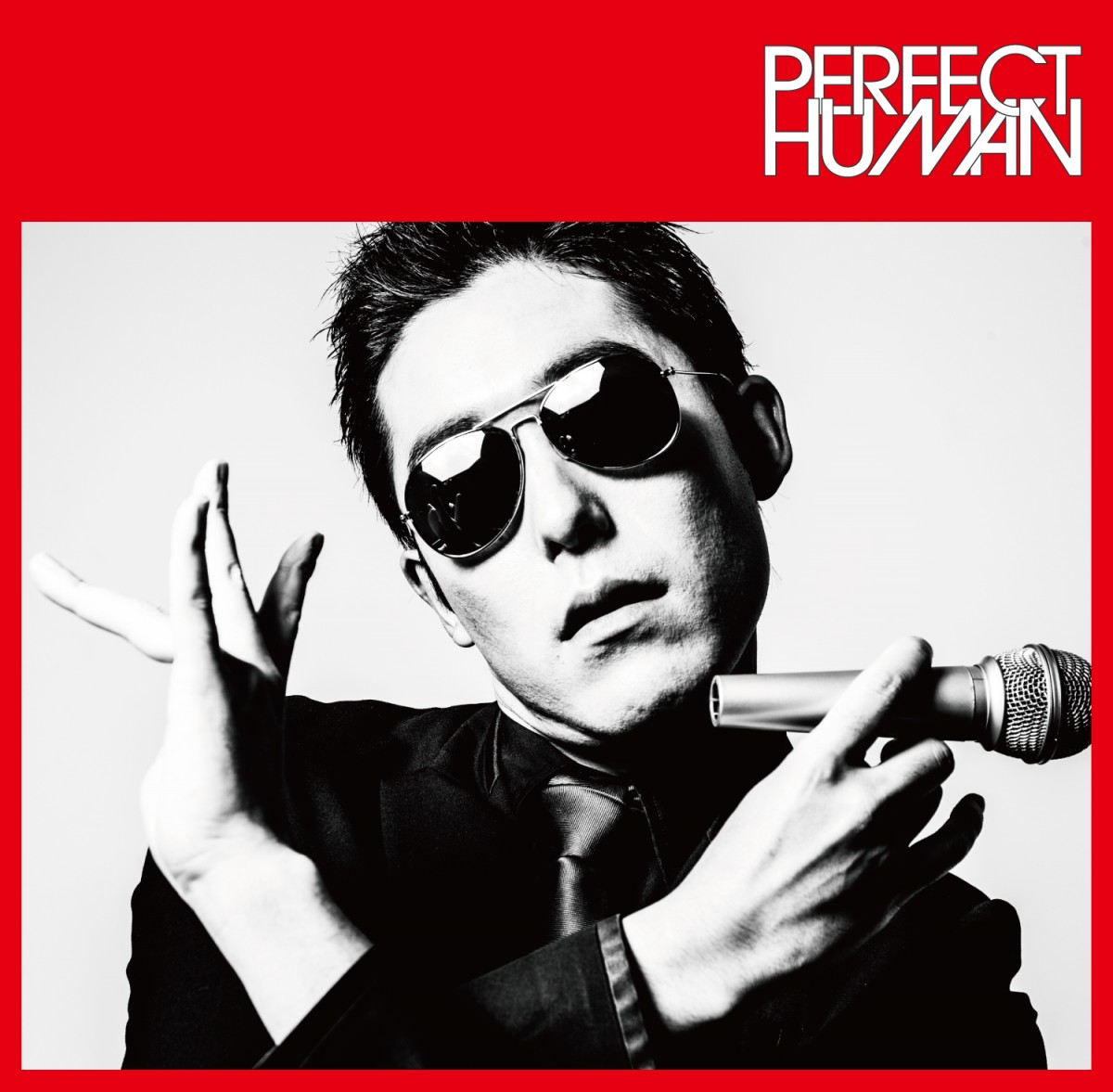 オリラジ「PERFECT HUMAN」豪華の極みMV公開 DA PUMP・KENZOら出演