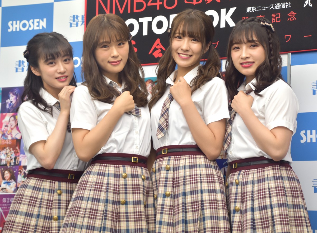 NMB48、メンバーの卒業ラッシュも前向き「新しくなろうとしている