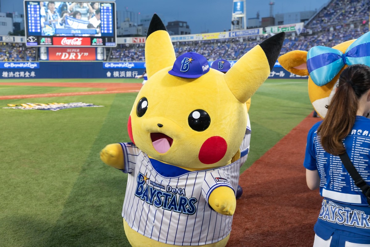 画像・写真 | ピカチュウ、始球式で投げられず…”緊急登板”のDeNA筒香が