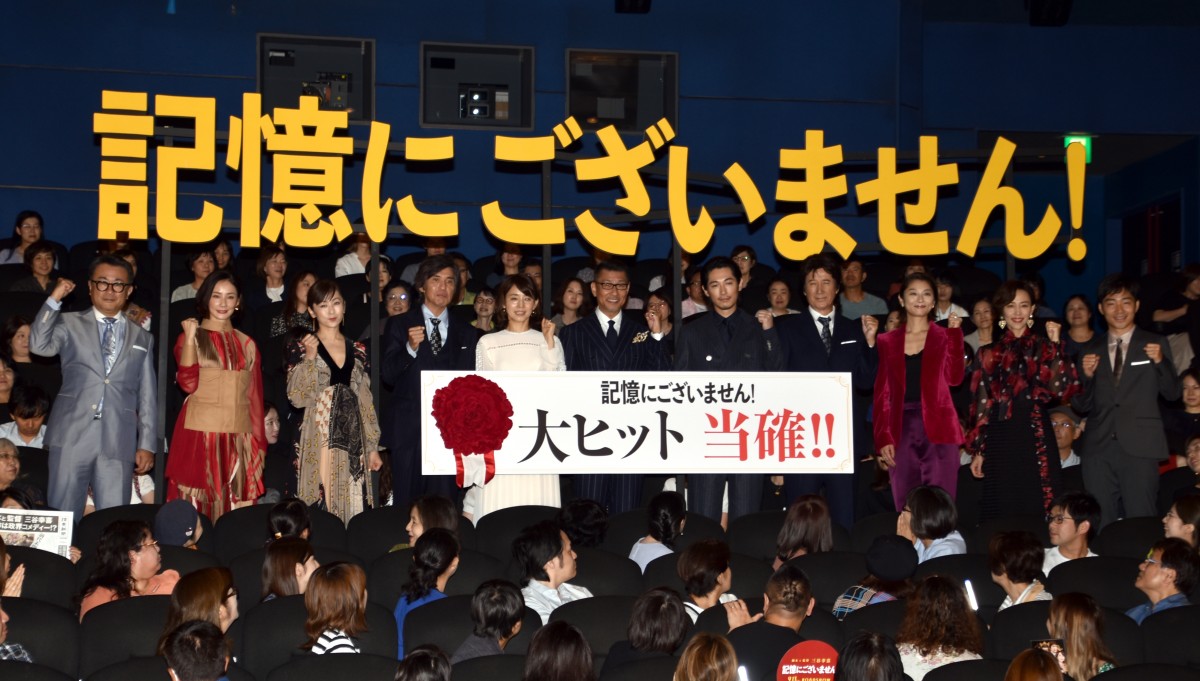 fwLɂ܂!x̏䂠ɏoȂ()OJKēAgcrAēRMA_sAΓcqAMAfB[EtWIJAYArhqAؑTA㓡~ (C)ORICON NewS inc. 