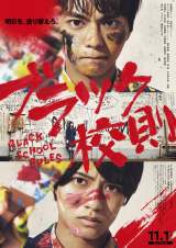 ��������&�����C�l�w�u���b�N�Z���x�r�W���A������ ���̂�Sexy Zone�V�� 