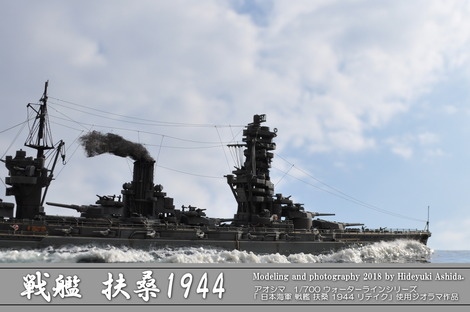 画像 写真 プラモデル 戦艦大和 制作で知った モノづくり大国の系譜 と 学ぶべき戦争の歴史 11枚目 Oricon News