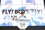 JewFLY!BOYS,FLY! lACA͂߂܂xg[NCxgɎQKing & Princẻi (C)Je 