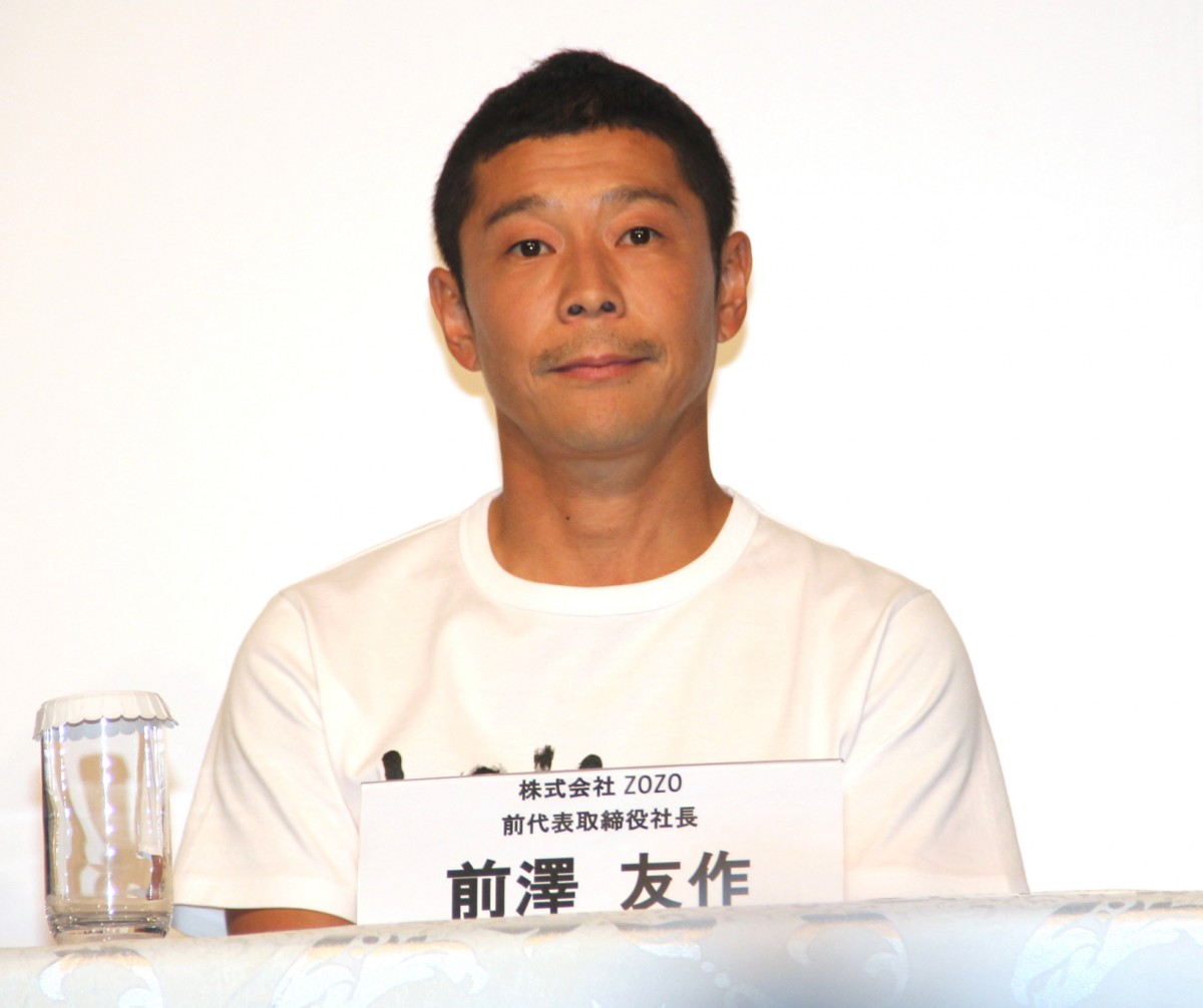 ZOZO前社長・前澤友作氏、“借金2000億円”報道否定「事実ではありません」 | ORICON NEWS