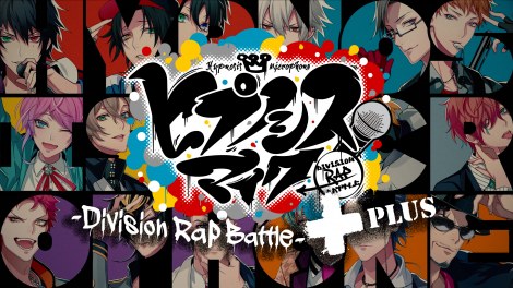 uqvmVX}CN -Division Rap Battle-+v 