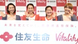 wVitality Day 2019xɏoȂ()cAc^A悵A܂Ђ (C)ORICON NewS inc. 