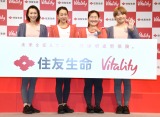 wVitality Day 2019xɏoȂ()cAc^A悵A܂Ђ (C)ORICON NewS inc. 