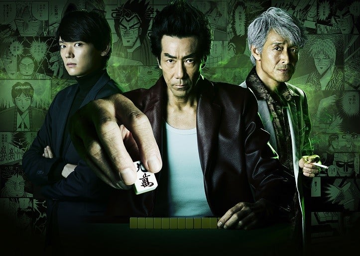 ‎岸谷五朗★ 古川雄輝『天 天和通りの快男児』レンタル落ちDVD★全巻 岸谷五朗・古川雄輝・吉田栄作らキャストが再集結 『天 赤木