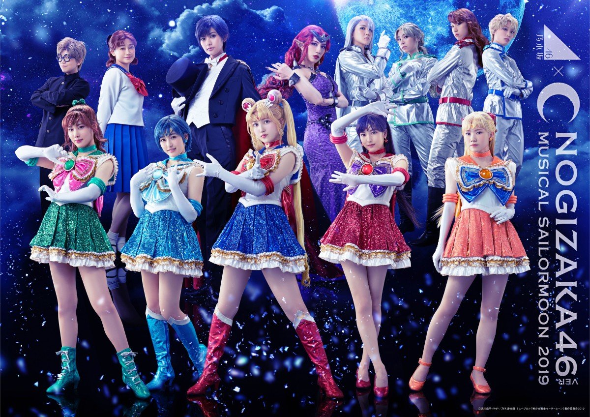 乃木坂46版『セラミュ』、月明かりの下に全キャラ集合の新ビジュアル公開 | ORICON NEWS