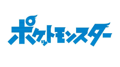 画像 写真 アニメ ポケモン 新シリーズはw主人公 10才の少年 サトシ ゴウが冒険の旅へ 3枚目 Oricon News