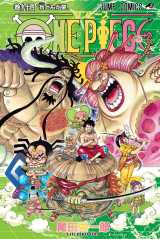 画像 写真 One Piece 海賊王 ロジャー 懸賞金初公開 連載開始22年越しでルフィ超えの金額 ネタバレなし 2枚目 Oricon News