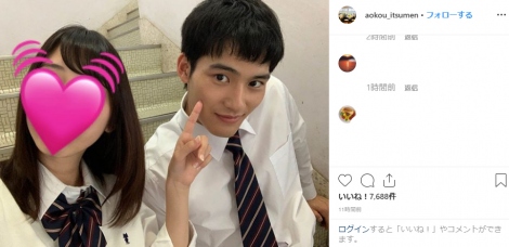 岡田健史 ほっぺにツン され照れ顔 謎の女子生徒との制服ショットにファン ジェラシー Oricon News