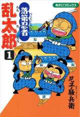 漫画 王家の紋章 連載再開へ 12 6発売号に特別付録も Oricon News