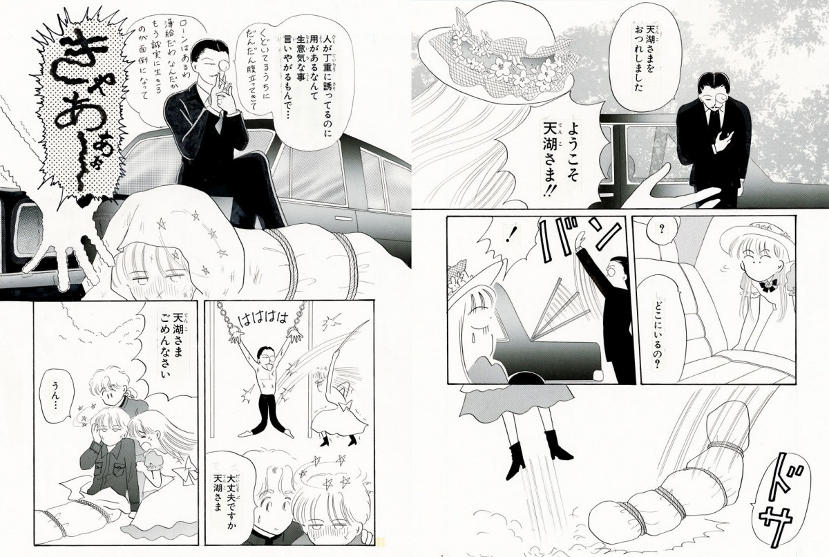 赤ずきん雑技団2