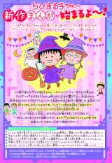 �w��ڂ�x11�����̍��m�y�[�W�iC�j������v���_�N�V���� 