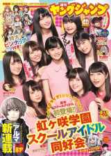 ���u���C�u!�u������w���X�N�[���A�C�h�����D��v�����W�����\��&�O���r�A�W���b�N 