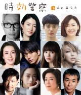 12�N�Ԃ�w�����x�@�x�@�g�₯�ɍ��؁h��12�l�̃Q�X�g���\�@ 