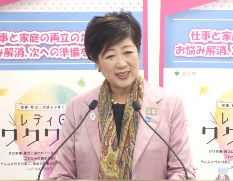 女性再就職支援イベント『レディGO！Project』でトークショーに出席した小池百合子都知事 