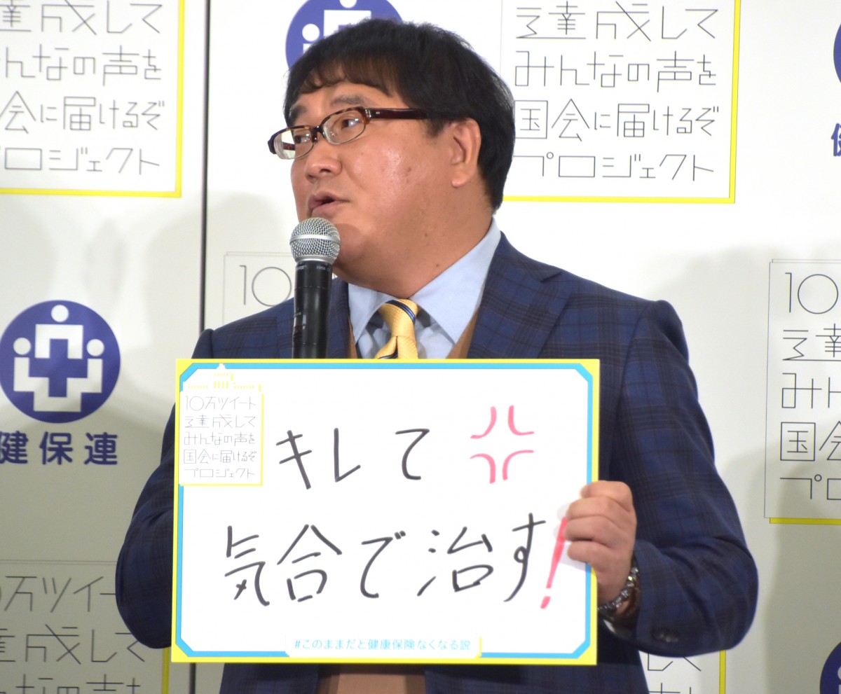 NیgAw10cC[gBĂ݂Ȃ̐ɓ͂邼vWFNgx\ɏoȂJjO|R (C)ORICON NewS inc. 