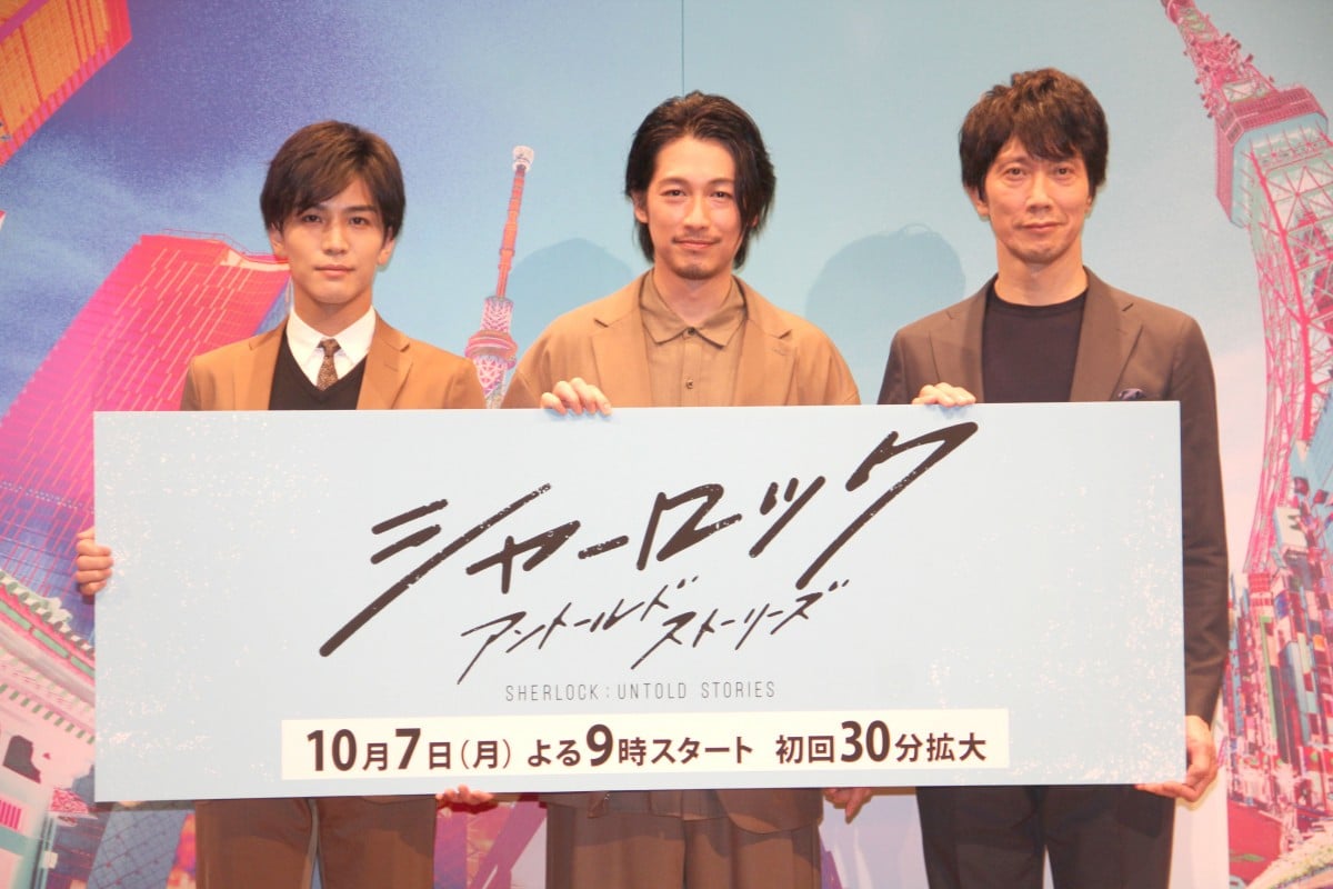 ディーン×岩田剛典『シャーロック』初回12.8％ “月9”6期連続2桁達成