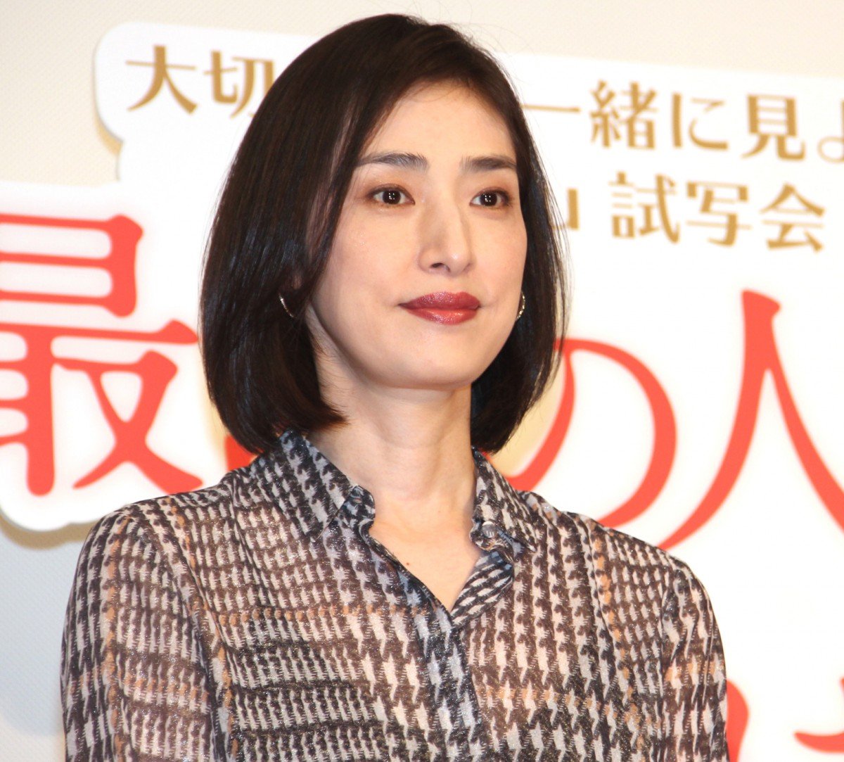 画像・写真 | 天海祐希、感極まる女性ファンに愛の一喝「泣かない