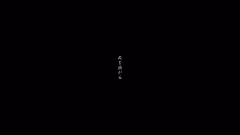 画像 写真 欅坂46平手友梨奈ソロ曲 角を曲がる 反響大で サブスク限定 配信開始 9枚目 Oricon News