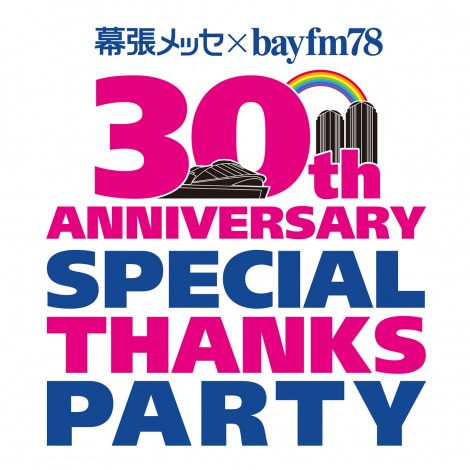 䕗19̉eŁubZ~bayfm 30th Anniversary Special Thanks Partyv~ 