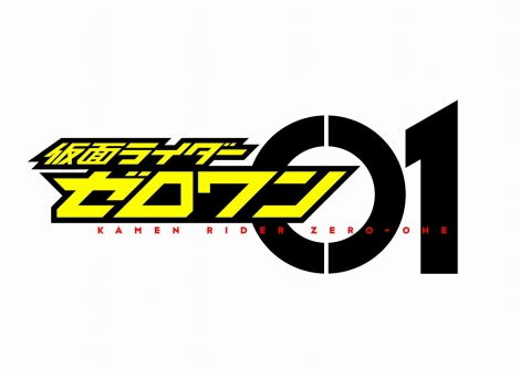 画像 写真 人気俳優への登竜門 仮面ライダー 配役のポイントは即戦力より 将来性 6枚目 Oricon News