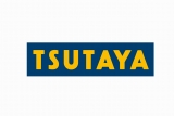 TSUTAYA�u�����ȕԋp�����Ɂv�@�����^�����i�̉��؋������炸�@�䕗�Ή��ɏ̎^�̐� 