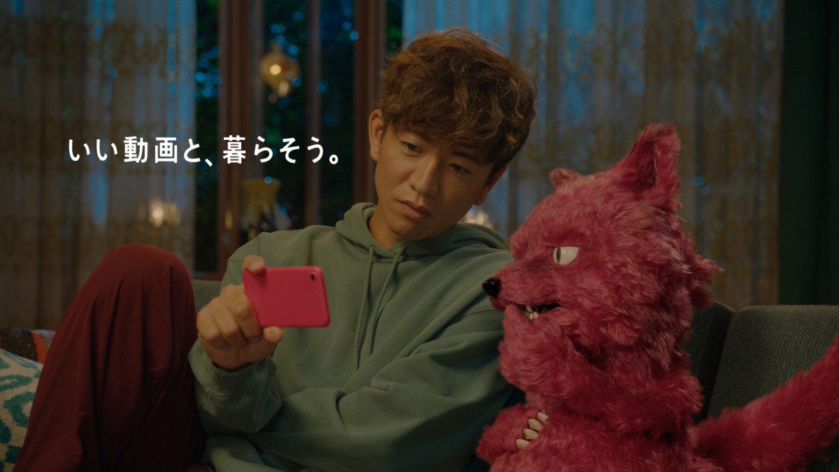 木村拓哉、『GYAO!』新CMでキュートなピンクのオオカミと