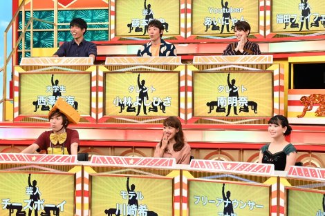 画像 写真 小林よしひさ フジモン 南明奈ら 東京ディズニーリゾート のオンリー1目指す 2枚目 Oricon News