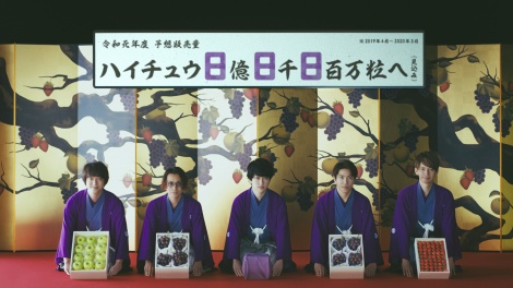 関ジャニ 紋付袴で チュウ お披露目 息ピッタリの高速ダンスも披露 Oricon News