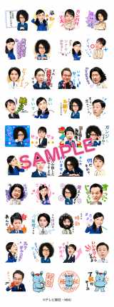 �w�����x�@�͂��߂܂����x������ӂ��X�^���v�� 